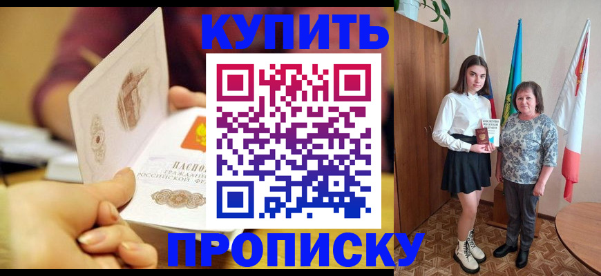 найти адрес прописки в Кудымкаре