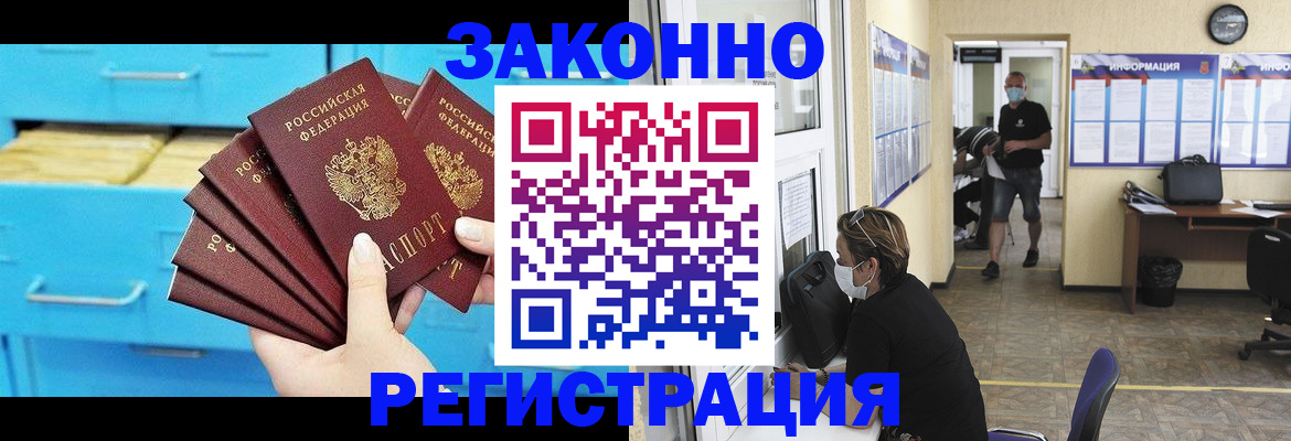 прописка регистрация в Кудымкаре